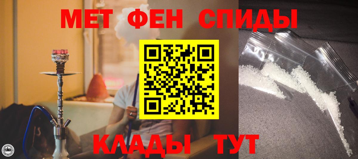 Amphetamine Premium  АМФЕТАМИН  Медногорск  Вход с VPN 
