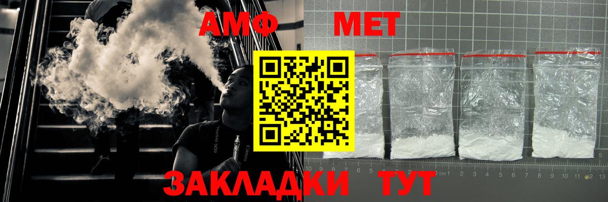 Amphetamine 98% Медногорск