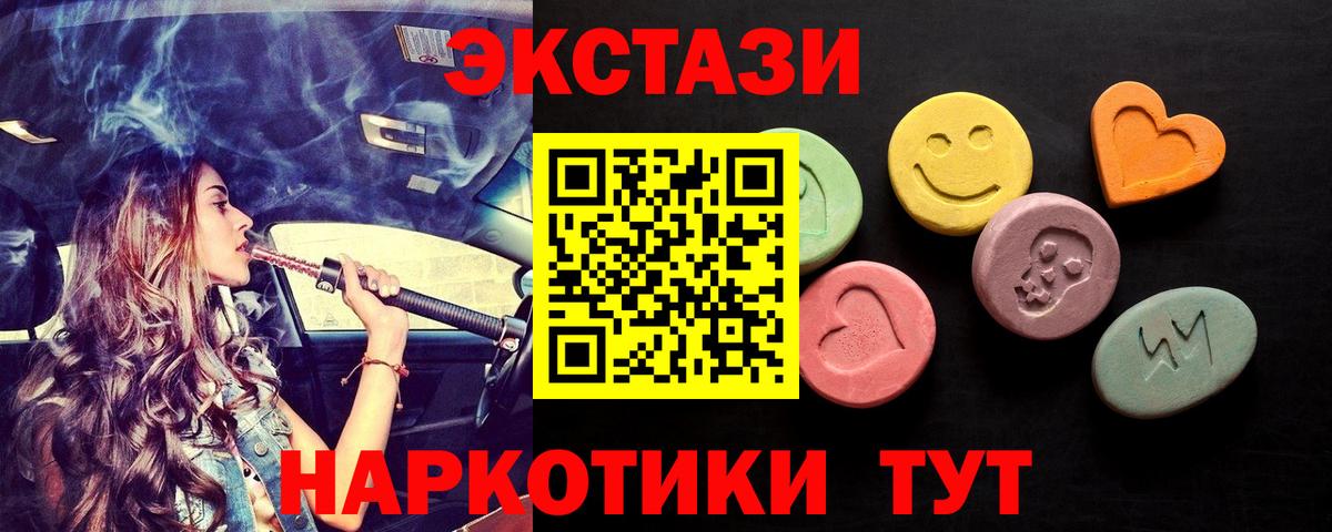 МЕФ Медногорск