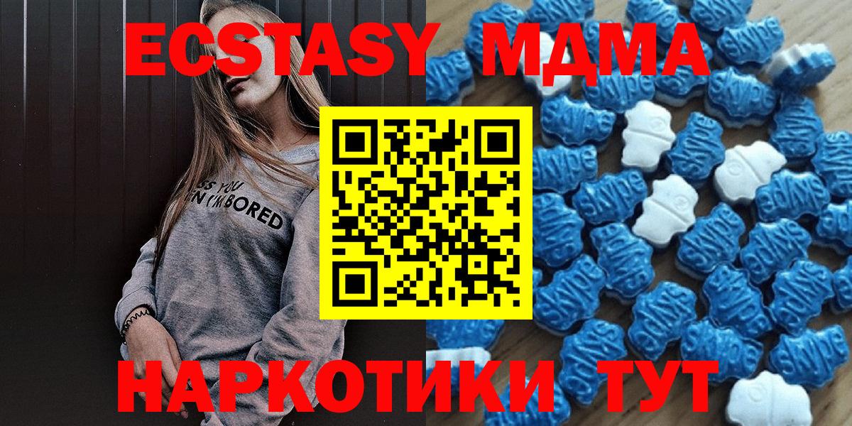 Экстази диски Медногорск