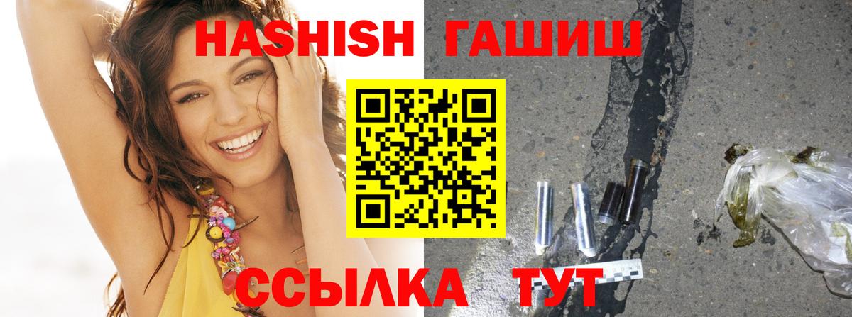 ГАШ Premium Медногорск