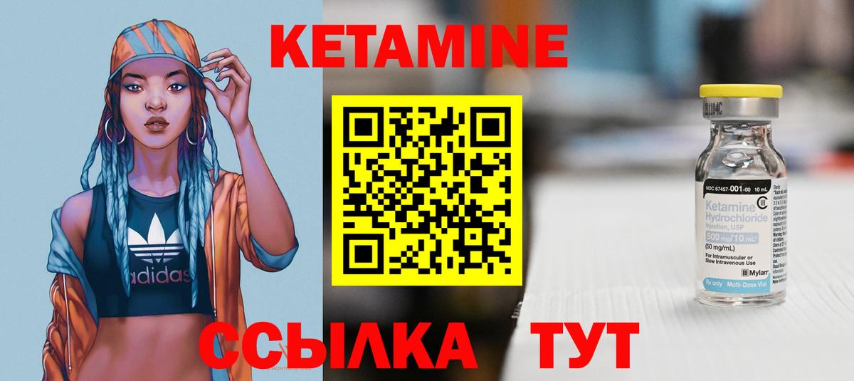 Медногорск  площадка официальный сайт  Вход с VPN  Кетамин ketamine  Кетамин ketamine 