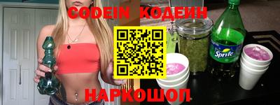 альфа пвп VHQ Будённовск