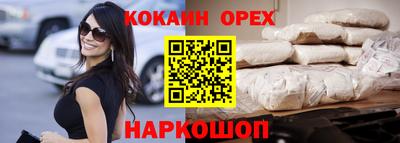 мяу мяу кристалл Бугуруслан