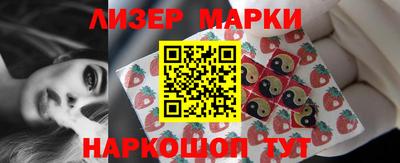 гидра Бузулук