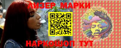 гидра Бузулук