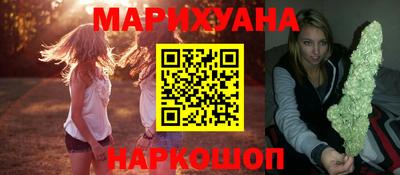 гидра Бузулук