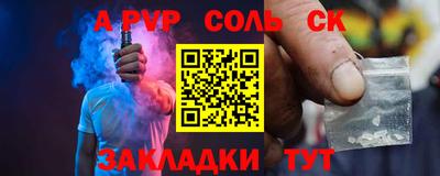 мяу мяу мука Ефремов