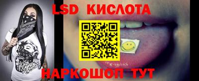 мяу мяу кристалл Бугуруслан