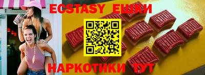 гидра Бузулук