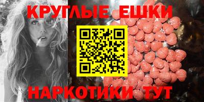 альфа пвп VHQ Будённовск