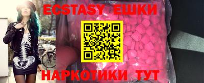 мяу мяу кристалл Бугуруслан