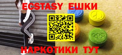 гидра Бузулук