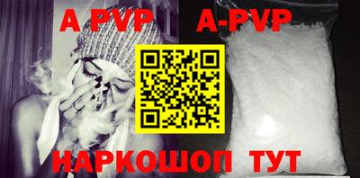 гидра Бузулук