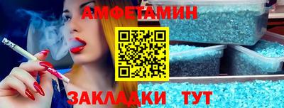 альфа пвп VHQ Будённовск