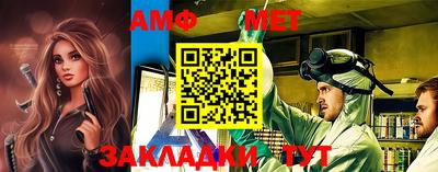 мяу мяу кристалл Бугуруслан