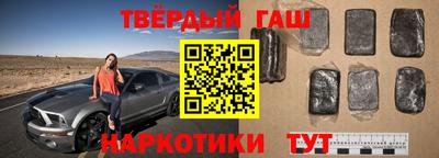 гидра Бузулук