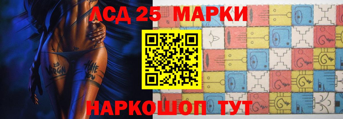 kraken рабочий сайт  LSD-25 экстази кислота  Лсд 25 экстази  Вход с VPN  Медногорск 