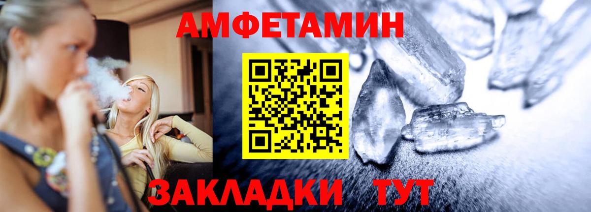 Первитин винт Медногорск
