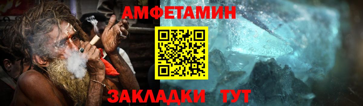 МЕТАМФЕТАМИН Methamphetamine  Вход с VPN  Метамфетамин  Медногорск 