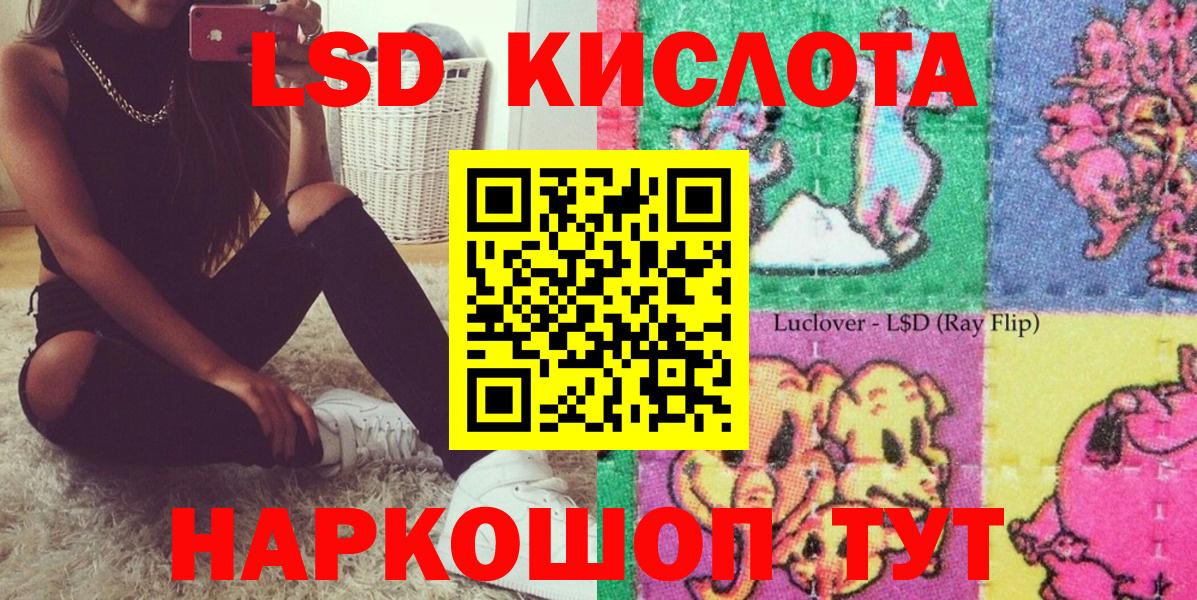 купить   Вход с VPN  Медногорск  Марки 25I-NBOMe 1,5мг 