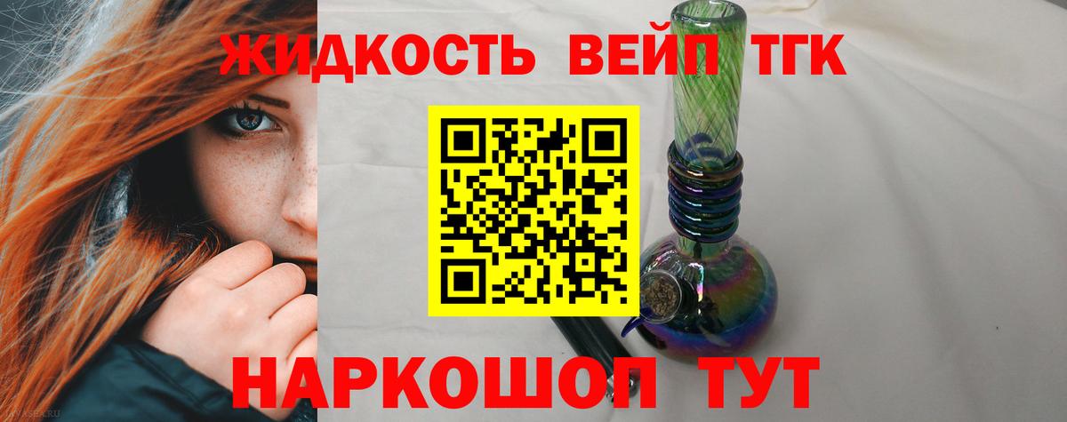 Дистиллят ТГК концентрат Медногорск