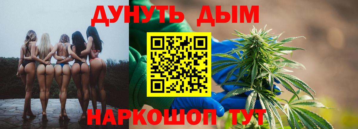 Марихуана OG Kush Медногорск