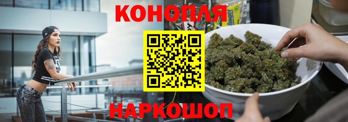 МАРИХУАНА планчик  Бошки марихуана AK-47  Вход с VPN  Марихуана Amnesia  Медногорск 